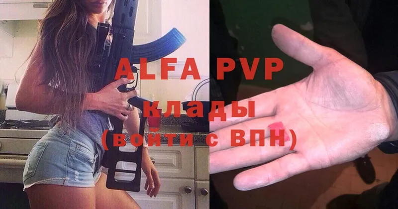 купить закладку  Салехард  APVP VHQ 